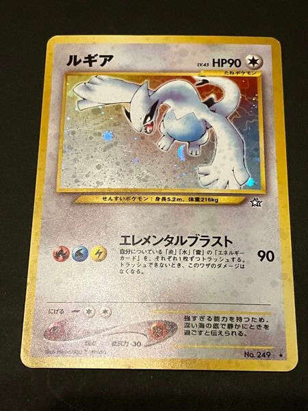 ポケモンカード 旧裏面 ルギア