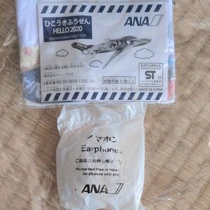 ANA 非売品
