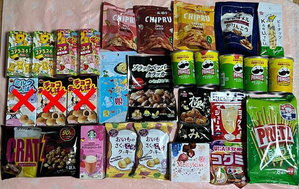 お買い得 食べくらべセット お菓子 詰め合わせ 25点セット 最安値 激安