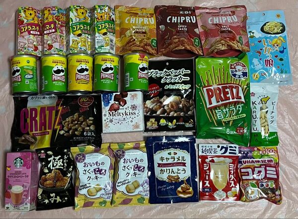 お買い得 お菓子 詰め合わせセット 25点 食べく