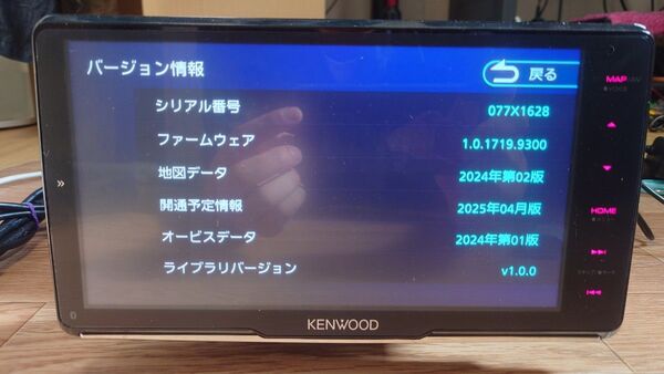 5♪KENWOOD ケンウッド カーナビ MDV-M908HDF 最新地図 2022年製 フローティング 高級機種
