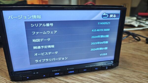 2♪KENWOOD ケンウッド カーナビ MDV-D406BT 地図更新2024年第2版(2025春版最新)オービス(最新)