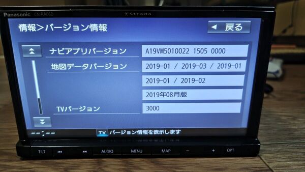 panasonic CN-RA06D フルセグ Bluetooth カーナビ ナビ 2019年地図 スズキ strada