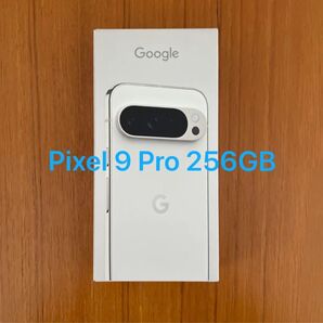 新品未開封 Google Pixel 9 Pro Porcelain 256GB(SIM フリー)白