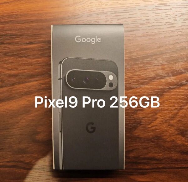 新品未開封 Google Pixel 9 Pro Obsidian 256GB(SIM フリー)オブシディアン 黒 ブラック