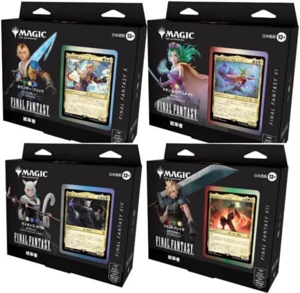 MTG FINAL FANTASY 統率者デッキ 日本語版 4種セット マジックザギャザリング ff ファイナルファンタジー