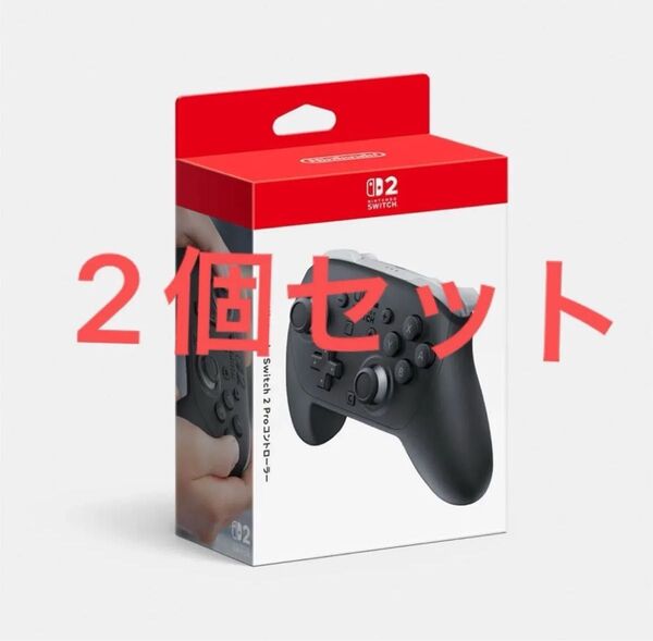 新品未開封 Nintendo Switch 2 Proコントローラー ニンテンドースイッチ プロコントローラー 2個セット