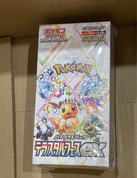 テラスタルフェスex 1BOX ポケモンカードゲーム シュリンク付新品未開封 ハイクラスパック