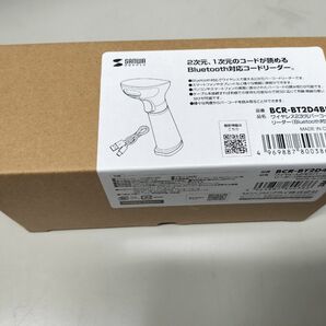 ワイヤレス2次元バーコードリーダー(Bluetooth対応)【サンワサプライBCR-BT2D4BK】新品未開封品