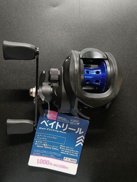 ダイソー ベイトリール AI-2000 釣具 新品 未使用 ダイソー DAISO