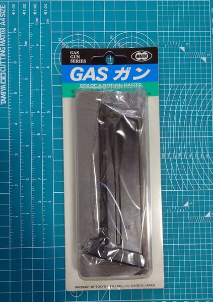 東京マルイ ガスブローバック HK45 スペアマガジン