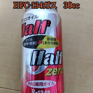 コンプレッサーオイル エアコンオイル PAGオイル HFC-134 r134 PAG