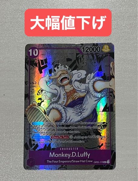 美品! ワンピースカードゲーム パラレル 英語版