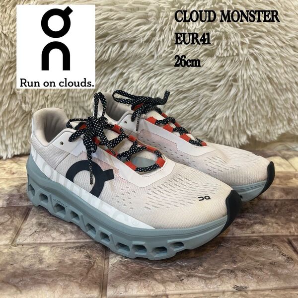 オン ON クラウドモンスター CLOUD MONSTER 26cm