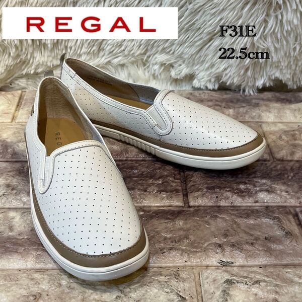 新品同様 REGAL リーガル パンチングレザー スニーカー スリッポン 22.5cm 白