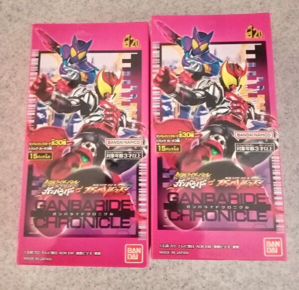 仮面ライダー ガンバレジェンズ ガンバライドクロニクル 2BOX 未開封品