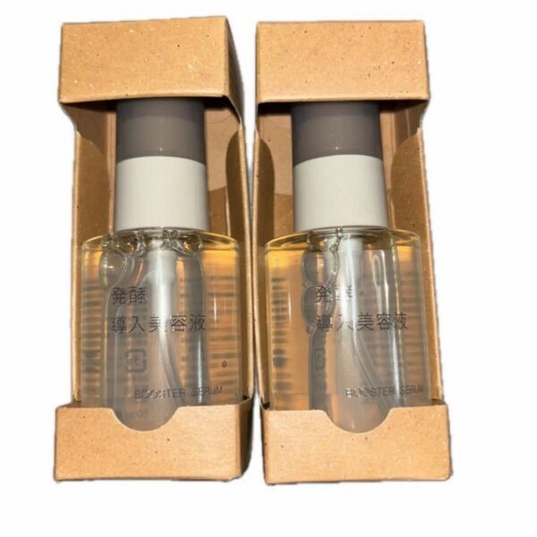 無印良品 発酵導入美容液 50ml×2