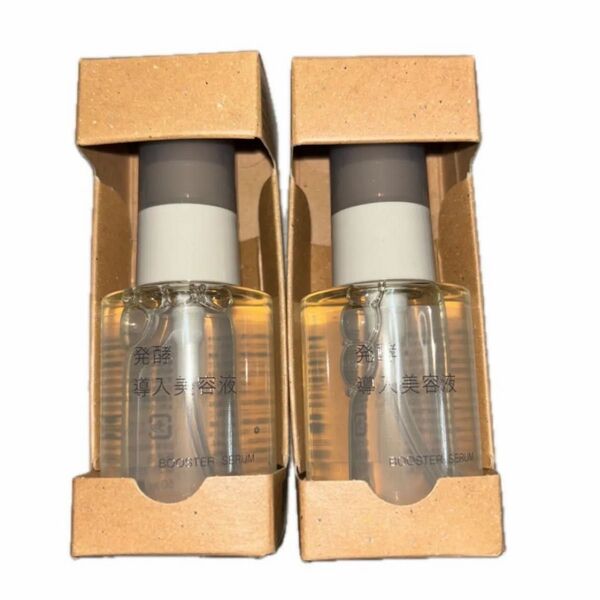 無印良品 発酵導入美容液 50ml×2