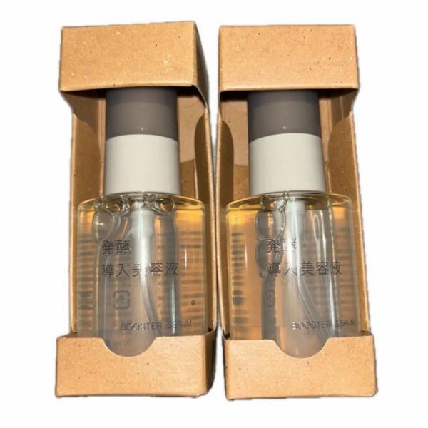 無印良品 発酵導入美容液 50ml×2