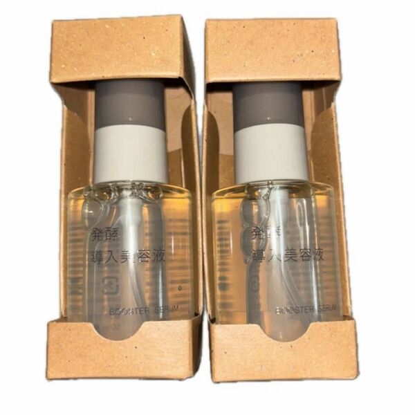 無印良品 発酵導入美容液 50ml×2