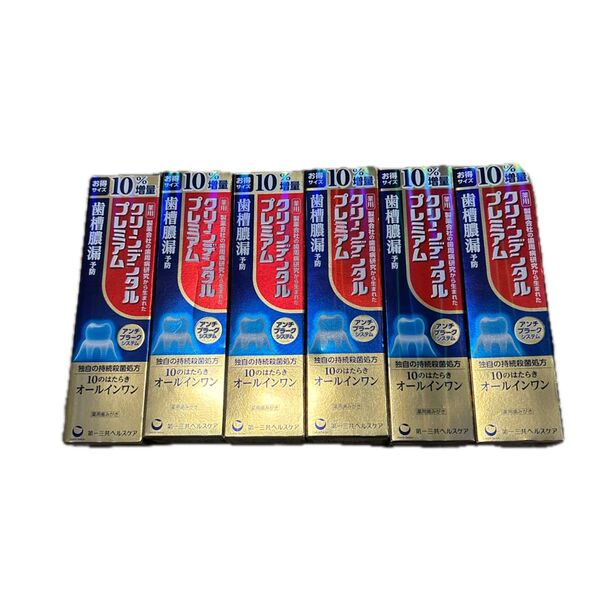 ※10%増量 クリーンデンタル プレミアム 100g×6