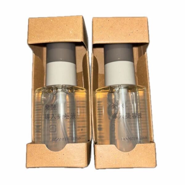 無印良品 発酵導入美容液 50ml×2