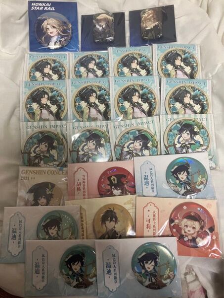 原神 崩壊スターレイル 崩スタ スタレ グッズ 缶バッジ 鍾離 クレー 胡桃 ウェンティ 彦卿 羅刹 まとめ売り