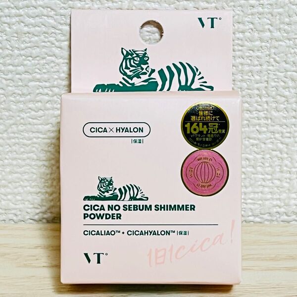 CICA ノーセバムシマーパウダー ピンク 5g