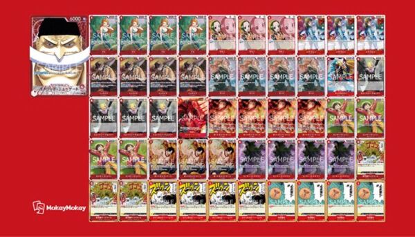 白ひげ 構築済みデッキ ワンピースカードゲーム