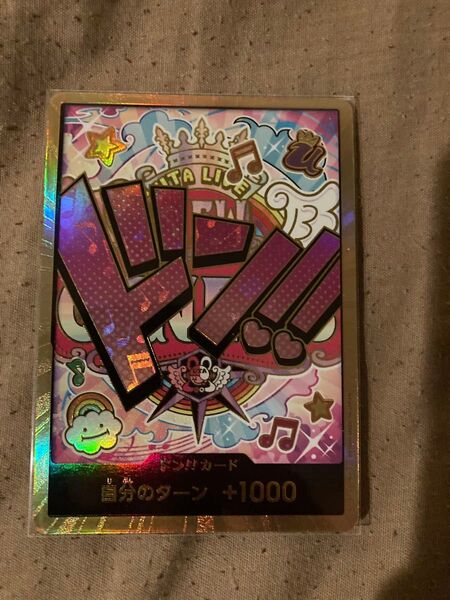 ワンピースカード ドンカード ウタ 金ドン 金枠 スーパーパラレルドン
