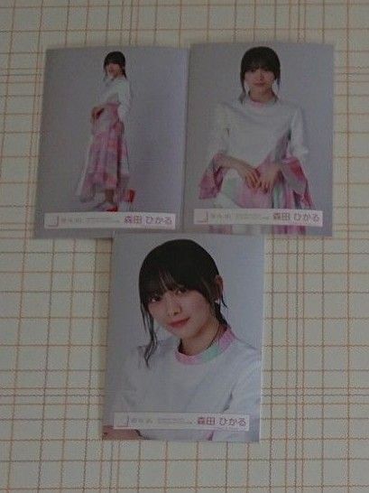 櫻坂46 森田ひかる 生写真 w-keyaki fes ライブパフォーマンス