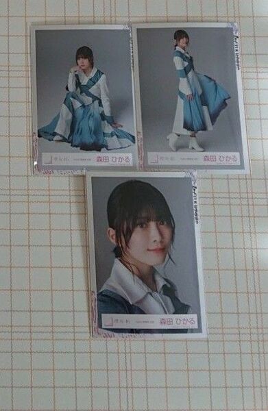 櫻坂46 森田ひかる 生写真 ban 歌番組 セミコンプ