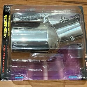 セイワ SEIWA 汎用 マフラーカッター 開封未使用 調整可能 K285 廃盤品