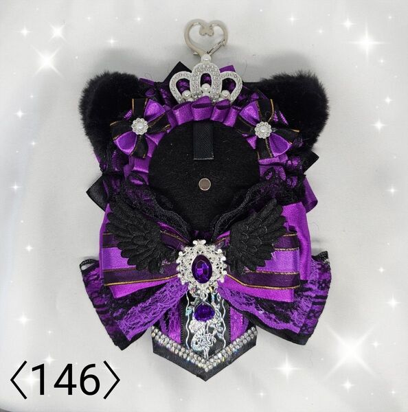 ロゼット 痛ロゼット 推し活 パープルにゃんこ ハンドメイド〈146〉
