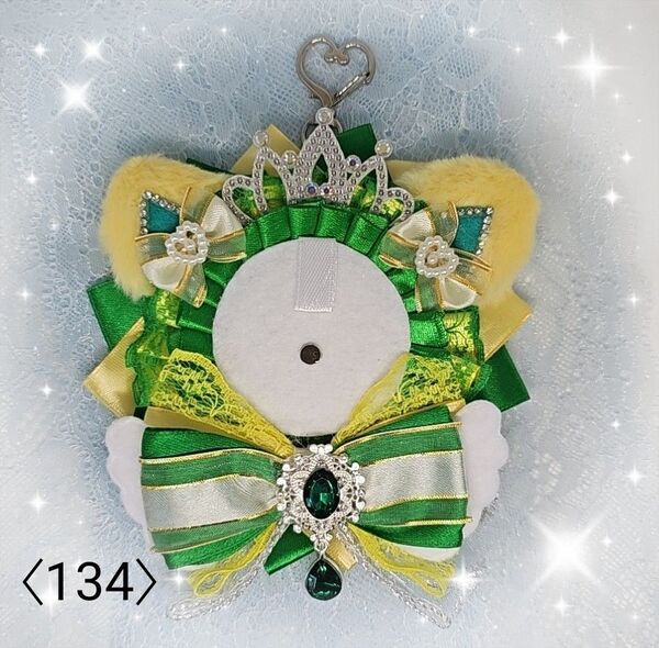 ロゼット 痛ロゼット 推し活 グリーン×イエローにゃんこ ハンドメイド〈134〉