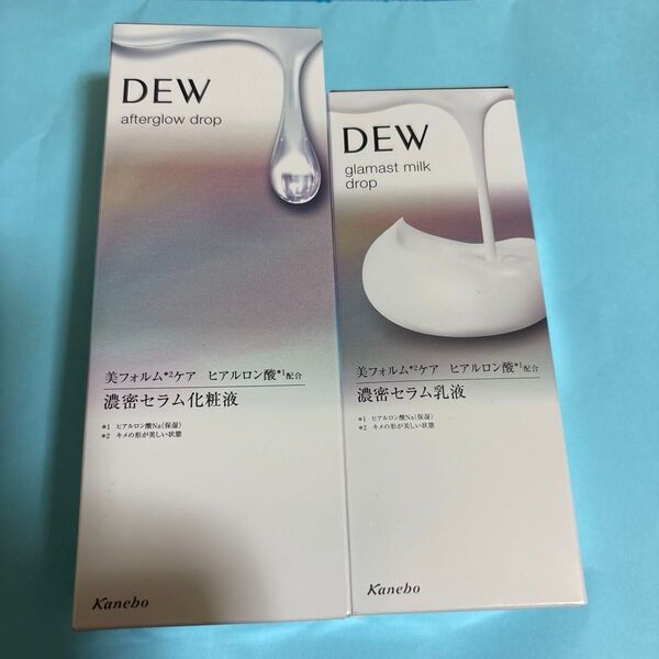 カネボウ DEW アフターグロウドロップ(化粧液)170ml+グラマストミルクドロップ(乳液)80ml セット★新品未使用品★