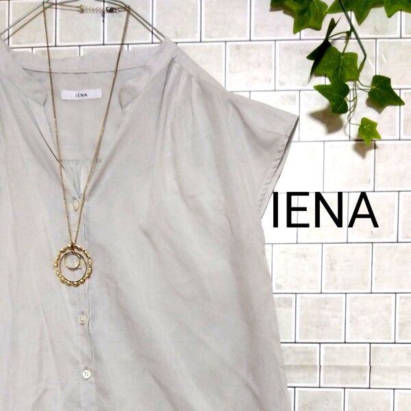 良品【IENA☆イエナ】フレンチスリーブ&スキッパー ブラウス 淡いグリーン 薄地 手洗い済み 日本製