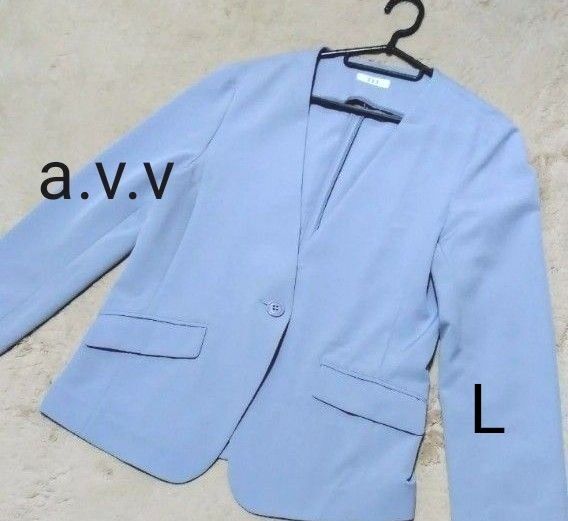 良品【a.v.v】洗える ストレッチ生地 ノーカラージャケット ワンボタン くすみブルー系 L 11号