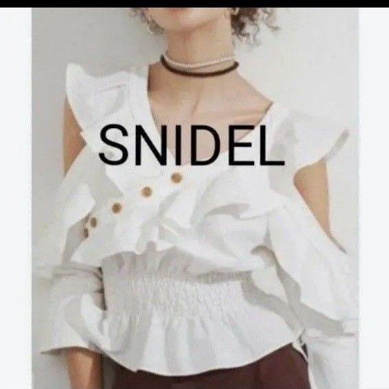 【SNIDEL☆スナイデル】リネン(麻)ブレンド オープンショルダー フリル 変形ブラウス F 白 7分袖 洗濯済み
