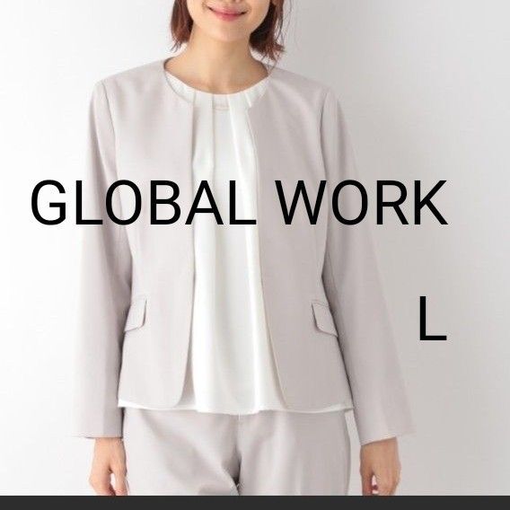 美品【GLOBAL WORK】洗えるストレッチ素材 ノーカラージャケット 春 夏 秋用 L ライトベージュ フロントフックタイプ