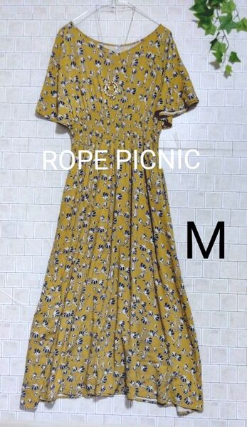 【ROPE PICNIC☆ロペピクニック】リネン(麻)ブレンド フレンチスリーブ 半袖ロングワンピース 花柄 マスタード M