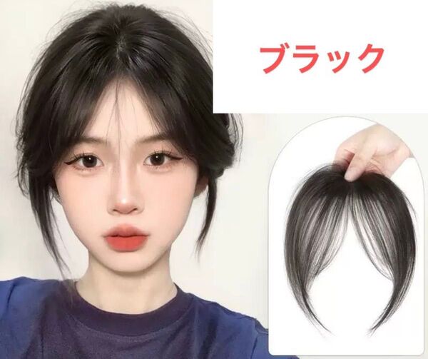 前髪ウイッグ シースルーバング サイドバング付き サイドバング クリップ付