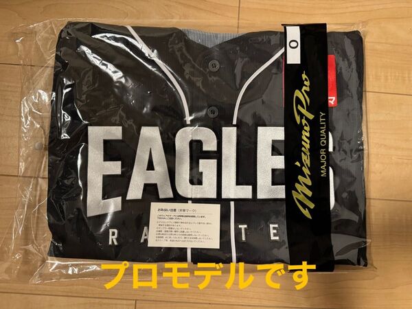 【タイムセール非売品プロモデル】楽天イーグルス 2025ファンクラブ限定非売品ユニフォームOサイズ