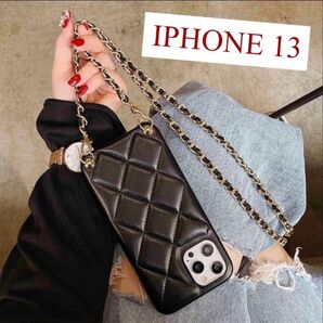【特価☆早い者勝ち !iPhone13 ケース キルティング チェーン