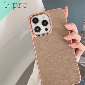 【特価☆早い者勝ち!iPhone 14 Pro ケース レザー ベージュ】
