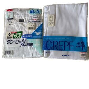 新品 グンゼ、ANGLE メンズ ロングパンツ M