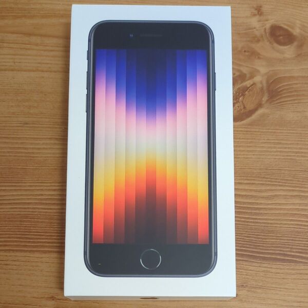 【新品未開封】iPhone SE (第3世代) 64GB ミッドナイト