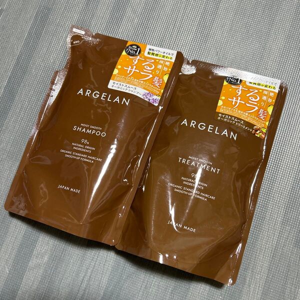 新品 ARGELAN モイストスムースシャンプー トリートメント set 定価2400 詰め替え用