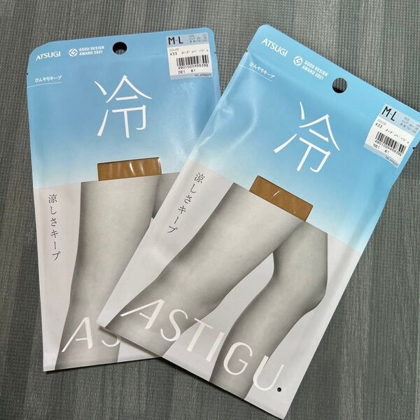新品 アツギ ASTIGU 冷 2足組 M~L ヌーディベージュ ストッキング パンティストッキング アスティーグ ATSUGI
