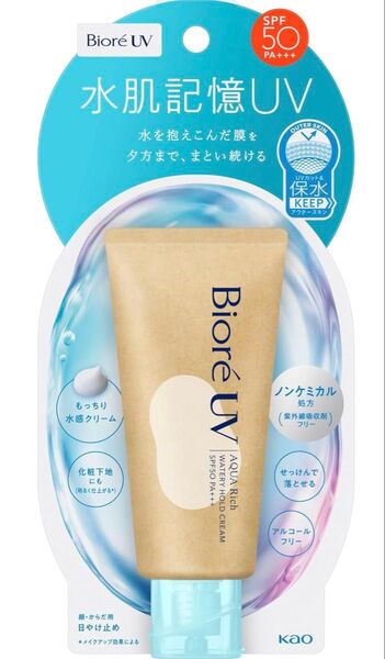 新品 ビオレUV アクアリッチ ウォータリーホールドクリーム SPF50 PA++++ 日焼け止め 化粧下地 ノンケミカル